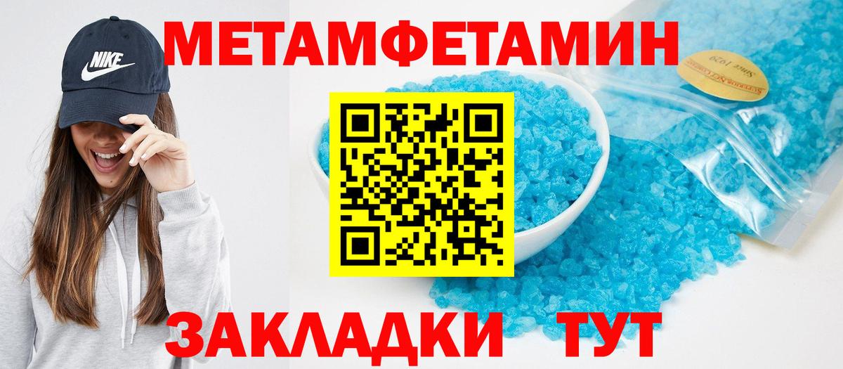 Amphetamine 97% Кизилюрт