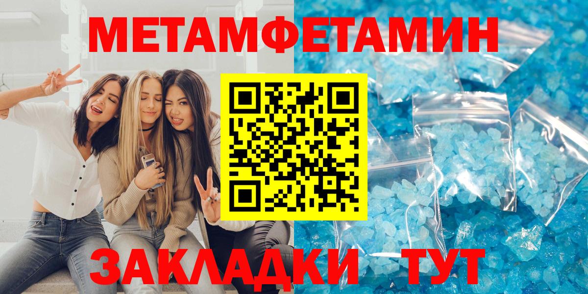 Амфетамин  Amphetamine  Вход с VPN  Амфетамин Розовый  Кизилюрт 