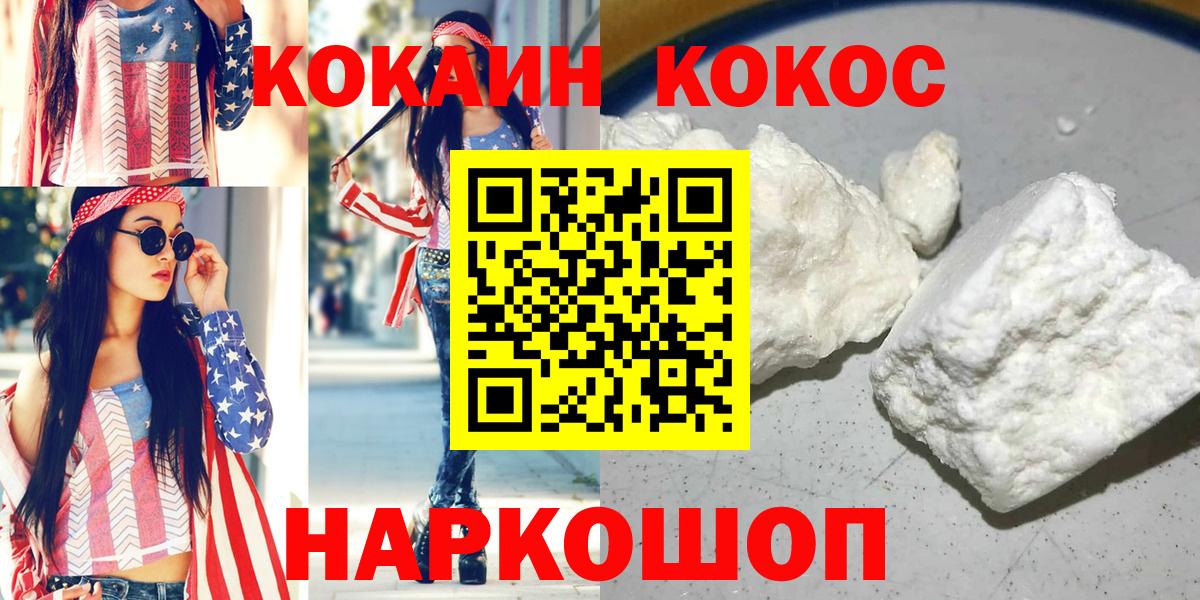Cocaine Эквадор Кизилюрт
