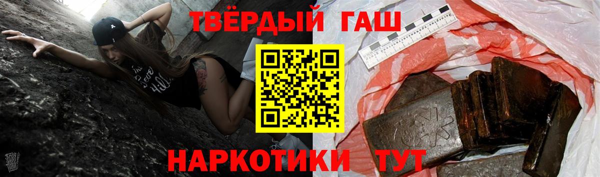 ГАШИШ гарик Кизилюрт