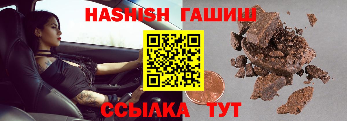 ГАШИШ Premium  Гашиш Premium  сколько стоит  Вход с VPN  Кизилюрт 