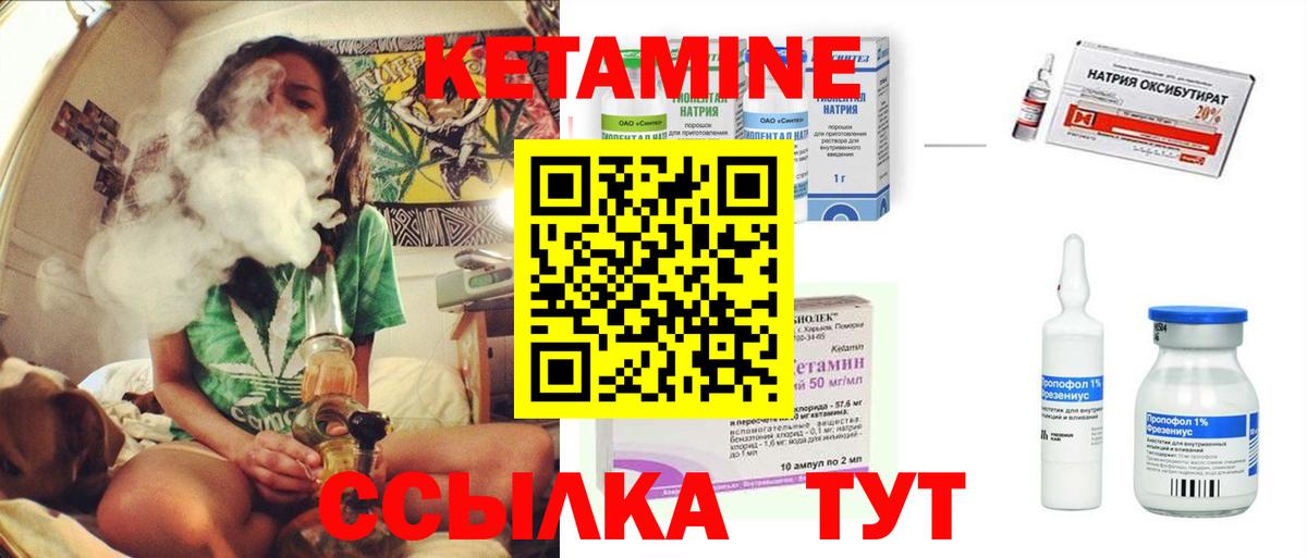 Кизилюрт  сайты даркнета официальный сайт  КЕТАМИН VHQ  Вход с VPN  КЕТАМИН ketamine 