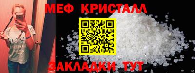 альфа пвп VHQ Комсомольск-на-Амуре