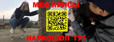 альфа пвп VHQ Комсомольск-на-Амуре