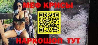 альфа пвп VHQ Комсомольск-на-Амуре