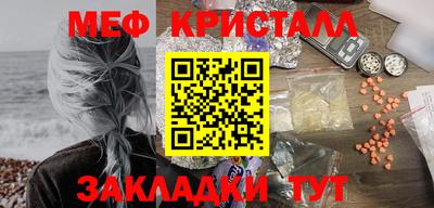 MDMA Premium VHQ Конаково