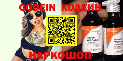 альфа пвп VHQ Комсомольск-на-Амуре