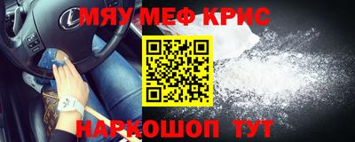 альфа пвп VHQ Комсомольск-на-Амуре