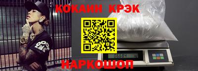 ешки Коммунар