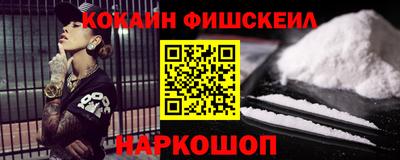 альфа пвп VHQ Комсомольск-на-Амуре