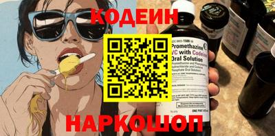 альфа пвп VHQ Комсомольск-на-Амуре