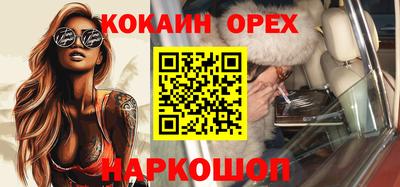 альфа пвп VHQ Комсомольск-на-Амуре