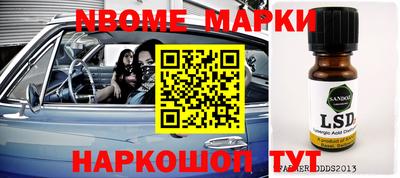 альфа пвп VHQ Комсомольск-на-Амуре