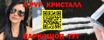 ешки Коммунар