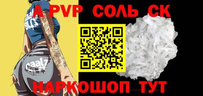 ешки Коммунар