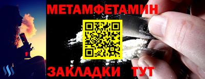 альфа пвп VHQ Комсомольск-на-Амуре