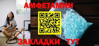 альфа пвп VHQ Комсомольск-на-Амуре