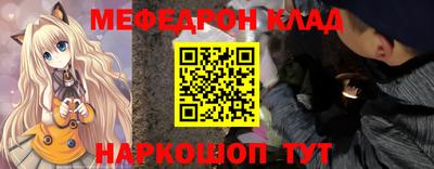 альфа пвп VHQ Комсомольск-на-Амуре