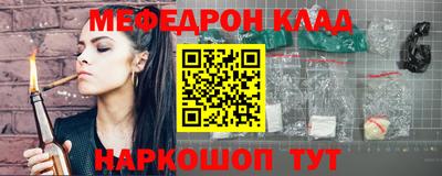 альфа пвп VHQ Комсомольск-на-Амуре