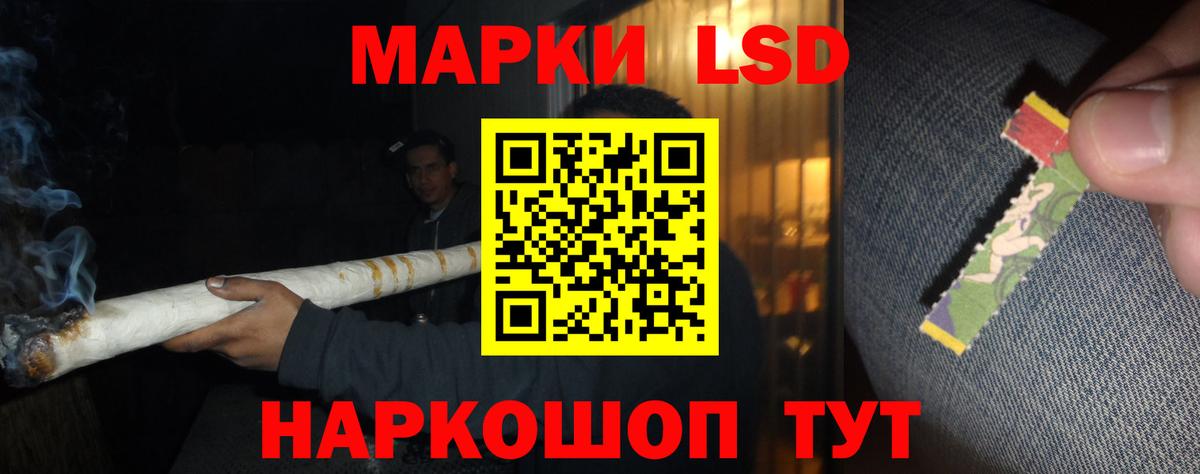 ЛСД экстази кислота  ЛСД экстази ecstasy  Кизилюрт  Вход с VPN 