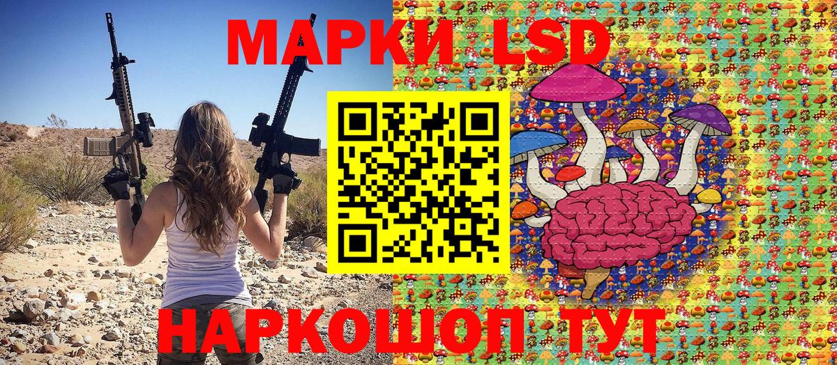 Кизилюрт  Наркотические марки 1,8мг  Наркотические марки 1,8мг  Вход с VPN 