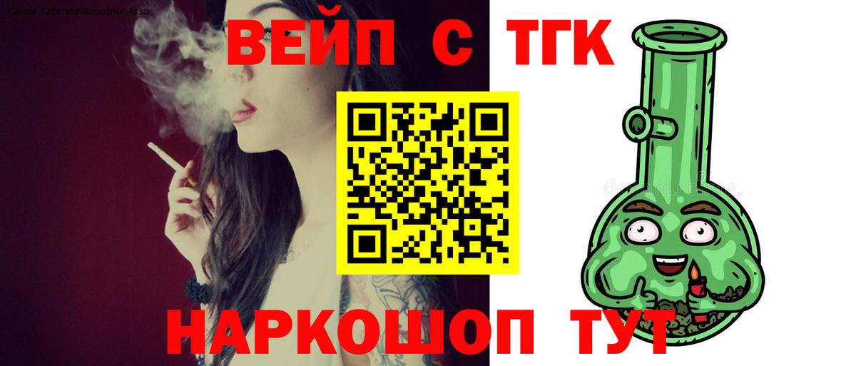 Бошки Шишки  Вход с VPN  Кизилюрт  MDMA  Меф МЯУ МЯУ  Меф кристаллы  ГАШ 
