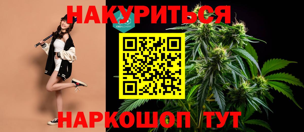 Бошки марихуана LSD WEED  Марихуана план  Шишки марихуана THC 21%  Вход с VPN  Кизилюрт 
